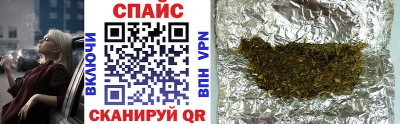 Бутират 99%  наркотики  Новороссийск 