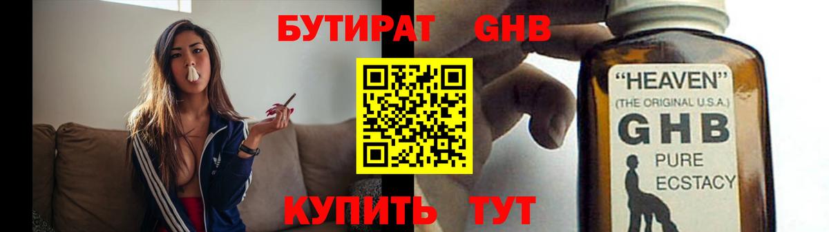 A-PVP Новороссийск