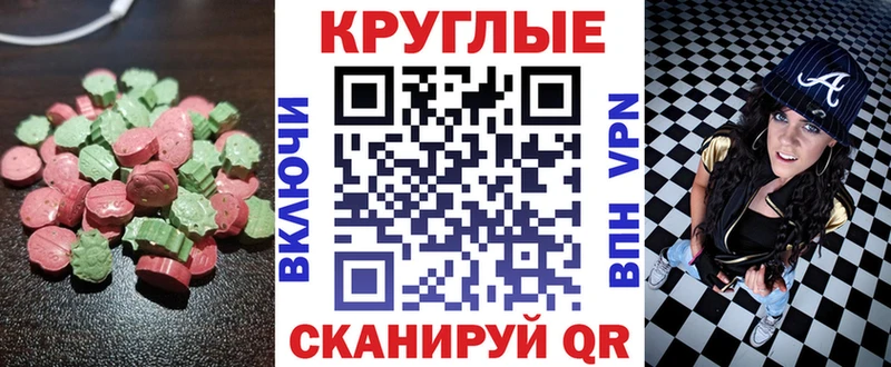 как найти закладки  Новороссийск  МЕГА вход  Экстази Cube 
