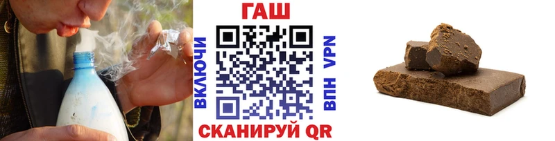 ГАШ hashish  Новороссийск 