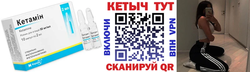КЕТАМИН ketamine  Новороссийск 
