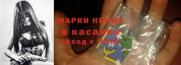 кокс Алексеевка