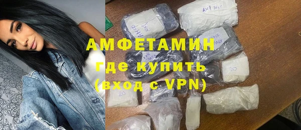 MDMA Premium VHQ Алзамай