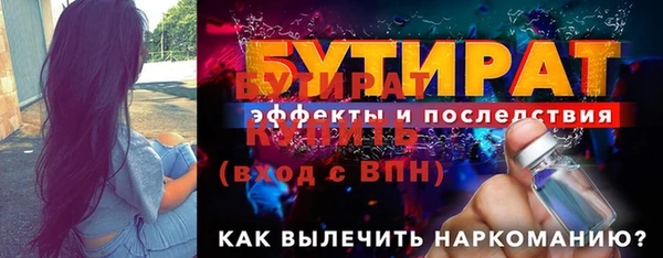2c-b Тихвин