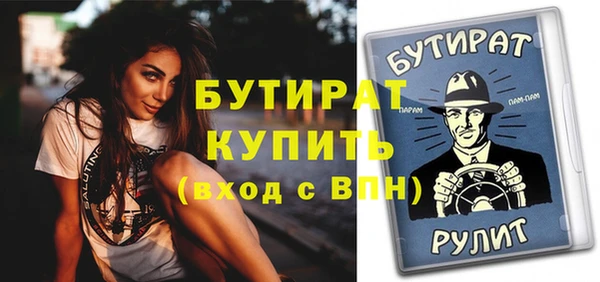 скорость Алексин