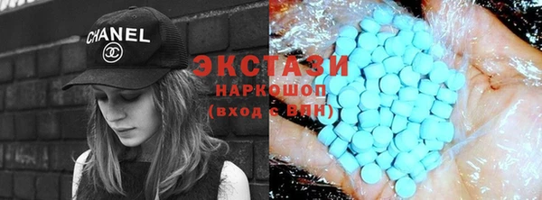 ГАЛЛЮЦИНОГЕННЫЕ ГРИБЫ Тихорецк