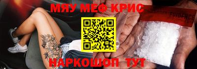 mix Донской