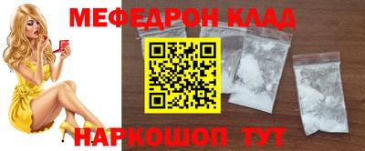 альфа пвп VHQ Дубна
