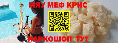 mix Донской