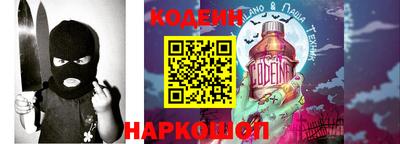 круглые Камень-на-Оби