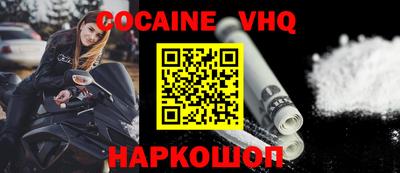 ГАЛЛЮЦИНОГЕННЫЕ ГРИБЫ Донецк