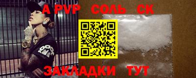 ГАЛЛЮЦИНОГЕННЫЕ ГРИБЫ Донецк