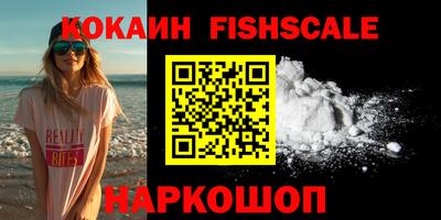 ГАЛЛЮЦИНОГЕННЫЕ ГРИБЫ Донецк