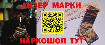 ГАЛЛЮЦИНОГЕННЫЕ ГРИБЫ Донецк