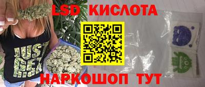ГАЛЛЮЦИНОГЕННЫЕ ГРИБЫ Донецк