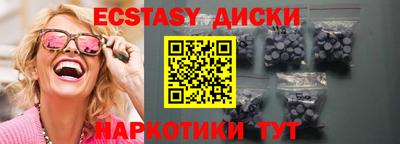 ГАЛЛЮЦИНОГЕННЫЕ ГРИБЫ Донецк
