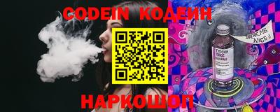 ГАЛЛЮЦИНОГЕННЫЕ ГРИБЫ Донецк