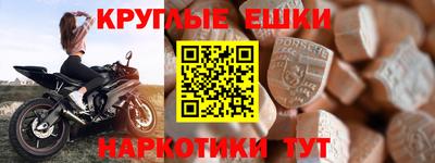 альфа пвп VHQ Дубна