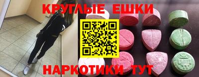 альфа пвп VHQ Дубна