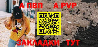 альфа пвп VHQ Дубна