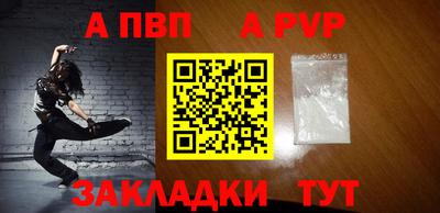альфа пвп VHQ Дубна