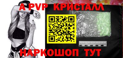 ГАЛЛЮЦИНОГЕННЫЕ ГРИБЫ Донецк