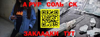 mix Донской