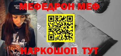 mix Донской