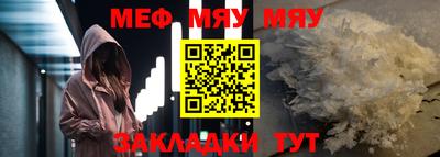2c-b Новозыбков