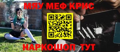 mix Донской
