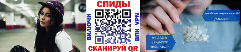 МЕТАМФЕТАМИН витя  где продают   Новороссийск 