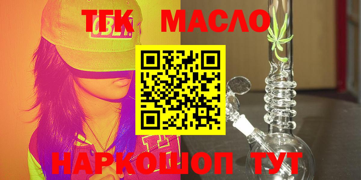 Кокаин  Alpha PVP СК   Каннабис  Вход с VPN  Меф МЯУ МЯУ   Новороссийск  ГАШИШ  NBOMe 