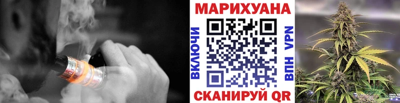 Шишки марихуана марихуана  цена наркотик  Новороссийск 